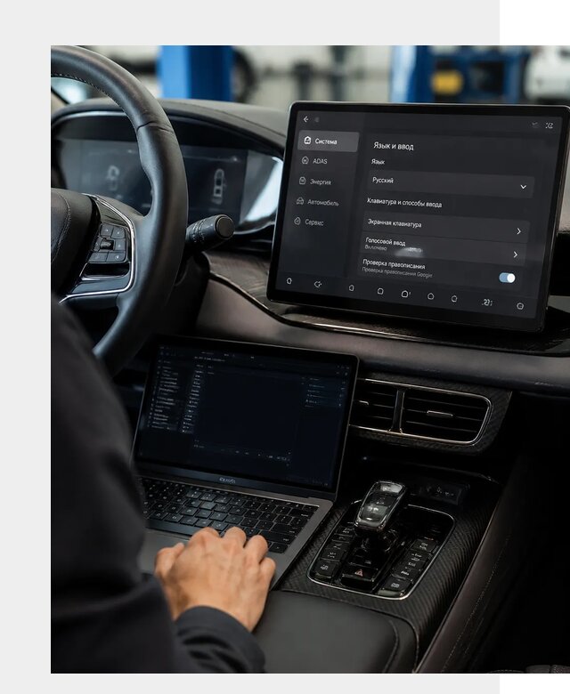 Русификация BYD в Шахтах по цене от 16171 р. | ФастМобиль-Шхт
