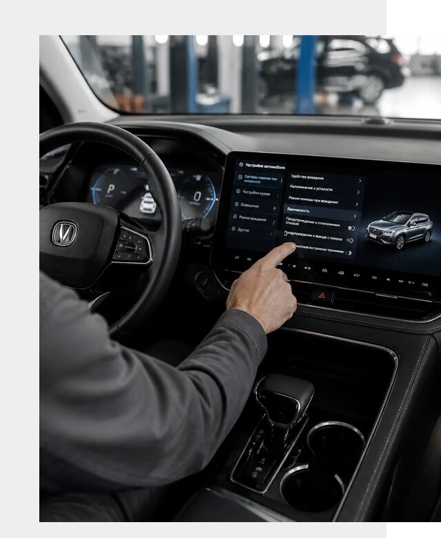 Русификация Changan в Шахтах по цене от 7054 р. | ФастМобиль-Шхт