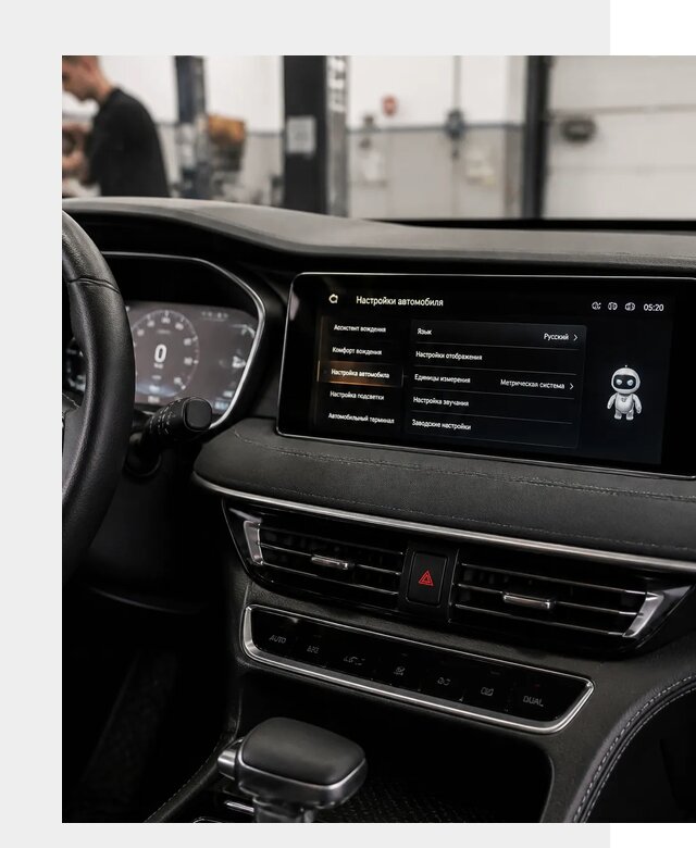 Русификация Changan CS75 в Шахтах по цене от 7054 р. | ФастМобиль-Шхт