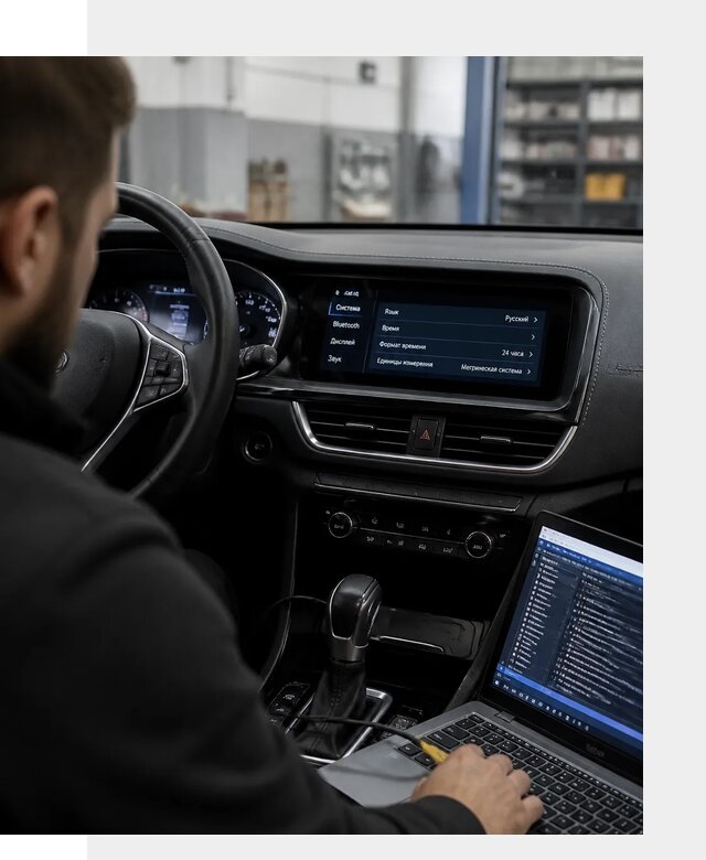 Профессиональная русификация Changan CS75 под ключ в Шахтах