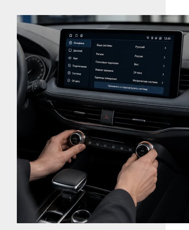 Русификация Changan Lamore в Шахтах по цене от 7054 р. | ФастМобиль-Шхт