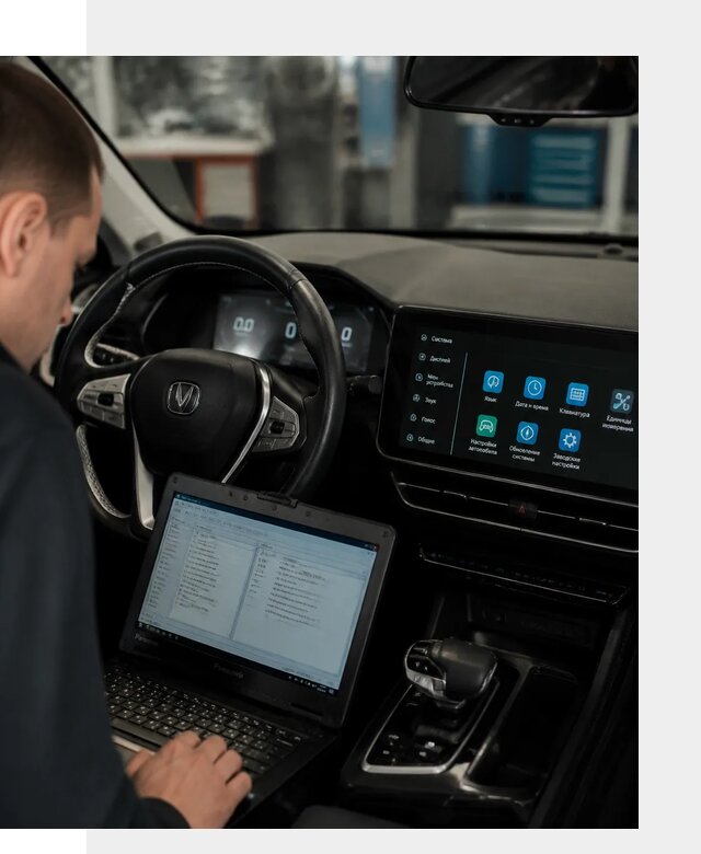 Русификация Changan X5 под ключ для автовладельцев в Шахтах