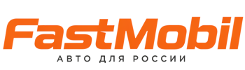 Русификация автомобилей в Шахтах – ФастМобиль-Шхт 2026